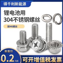 304P䓷mĸ 늳ذbñ ݗU6 |Ƭioݽz