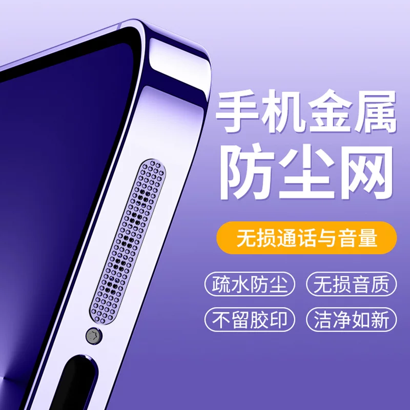 Apple, совместимый мобильный телефон, мегафон, металлический iPhone 13, 14, 14 Pro Max