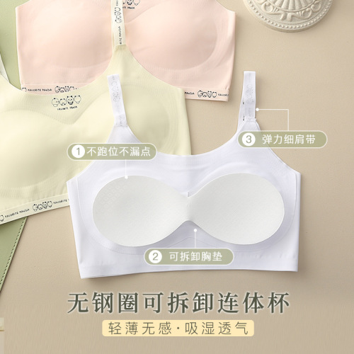 Latex pad ice silk seamless development period girls underwear female students junior high school students girls 8-16 years old camisole