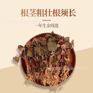 ����tϼ��ɏ��Ʒ��ˮ�Ҝ����·Nֲ���m��؛������ɏ�Y���b