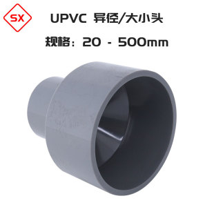 ���󃞻�PVC-U�L�ͮ����� UPVCͬ�Į���׃���oˮ��С�^
