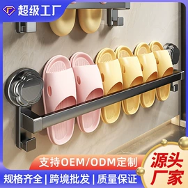 收纳架;晾衣杆、衣叉;晾衣架晾晒架