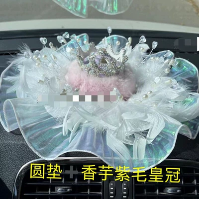 Perfplant seat — Holder Car Ornaments Girls Gifts - 13-mat-crown