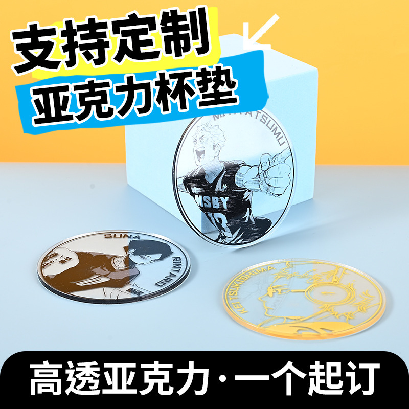 Acrylic Cartoon Coasters Customized with Creative Fan Art Anime Two-Dimensional Design, Heat-Resistant and Anti-Scalding, Can Be Printed with Logo Acrylic Cartoon Coasters Customized with Creative Fan Art Anime Two-Dimensional Design, Heat-Resistant and Anti-Scalding, Can Be Printed with Logo