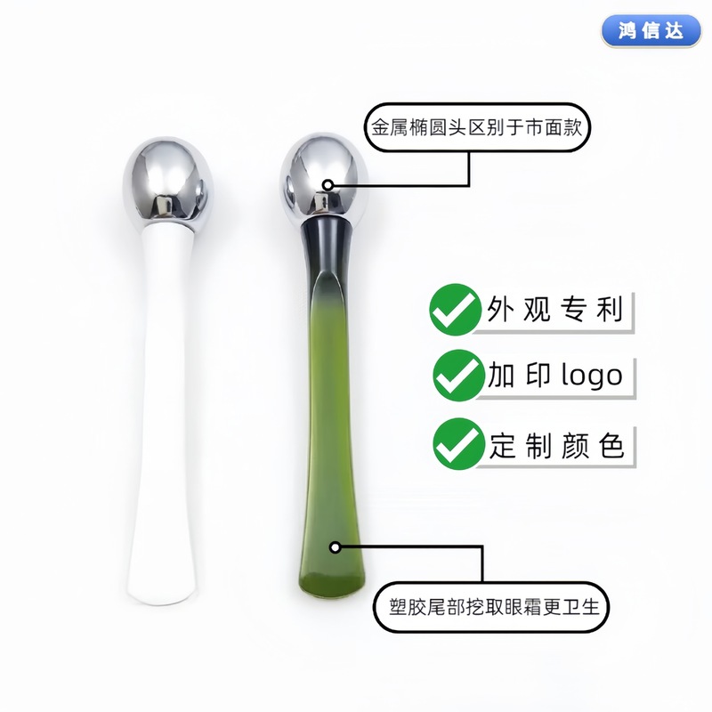 現物金属丸珠アイクリーム棒目周マッサージ美容クリーム塗布棒プラスチック墨緑クリーム導入スプーン|undefined