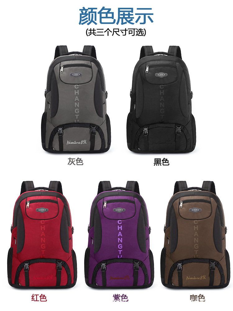 Reise-Großraum-Rucksack Doppelschulter-Rucksack Damen-Rucksack übergroß Herren-Doppelschulter-Rucksack Freizeit-Reiserucksack Herrenmodell