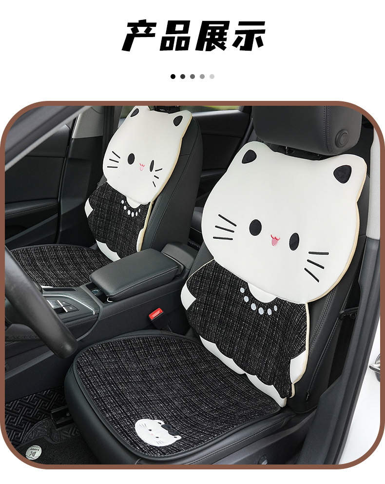 Cute Cartoon Cat Car Seat Cushion, Universal for All Seasons, Non-Slip Car Seat Cover