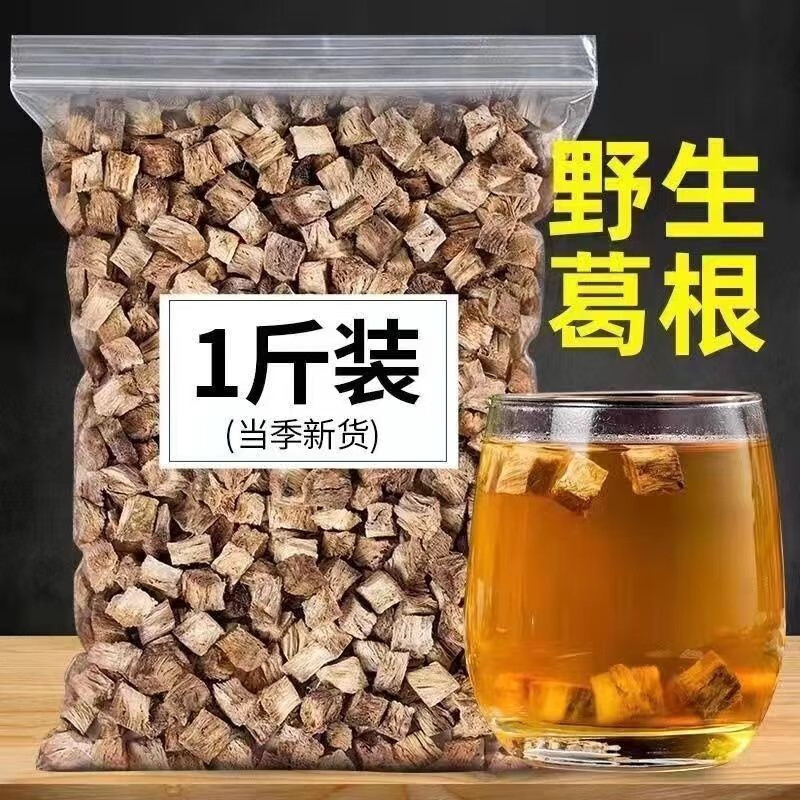 Authentic Dabie Mountain Kudzu Root 500g Chinese Herbal Medicine Natural Kudzu Root Pieces Kudzu Root Powder for Brewing Tea and Infusing Wine