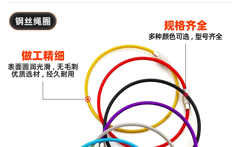 304不锈钢钢丝绳圈_03_10.jpg