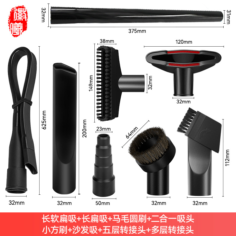 Pantalones de goma de acoplamiento para aspirador Philips Midea aspirador de cepillo plano accesorios de aspirador de cabeza de cepillo de cerdas redondas 32 / 35MM universal