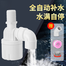 水塔水箱鱼缸浮球阀开关全自动水位控制器水满自停阀水龙头止水阀