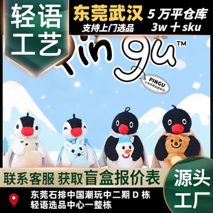 ����pingu���Z�ɐۿ�ͨë�q��ż耳׿ە��������Ů�����նY��