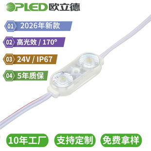 深圳市欧立德光电有限公司