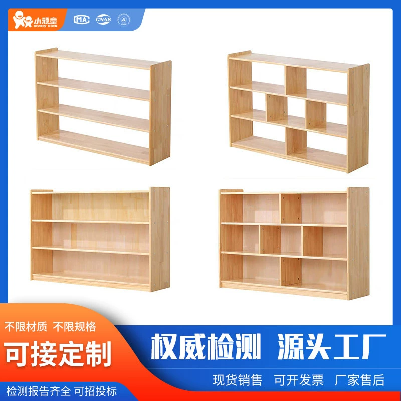 Деревянный шкаф для хранения учебных пособий, шкаф для хранения учебных пособий из сосны, дубовый шкаф для хранения, шкаф Монтессори из цельного дерева, шкаф для игрушек в детском саду