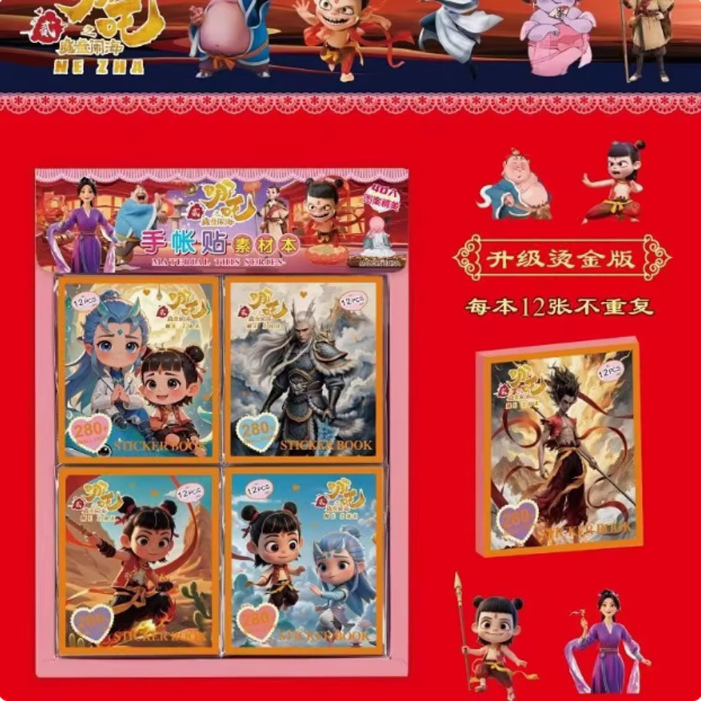 301 나타 수첩 스티커북 [40권/박스]