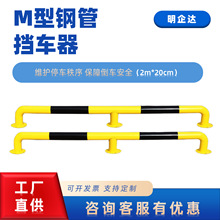 M��䓹ܓ�܇��������·�o�ڽ�ͨ�OʩС�^�̈���λ��ͣ܇λ��܇�U