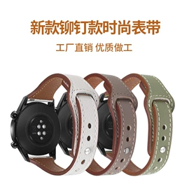 平板电脑配件;智能手表表带;AppleWatch表带