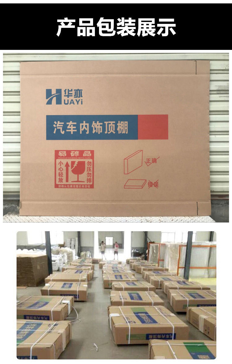 Car Ceiling Lining for New and Old Audi, Tiguan, Haorui, Golf