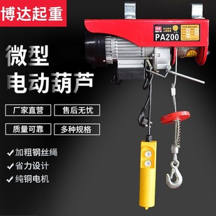 �S��ֱ��΢��늄Ӻ��J220v�҃�С�͵��\�C�����������ؾ�P�C����