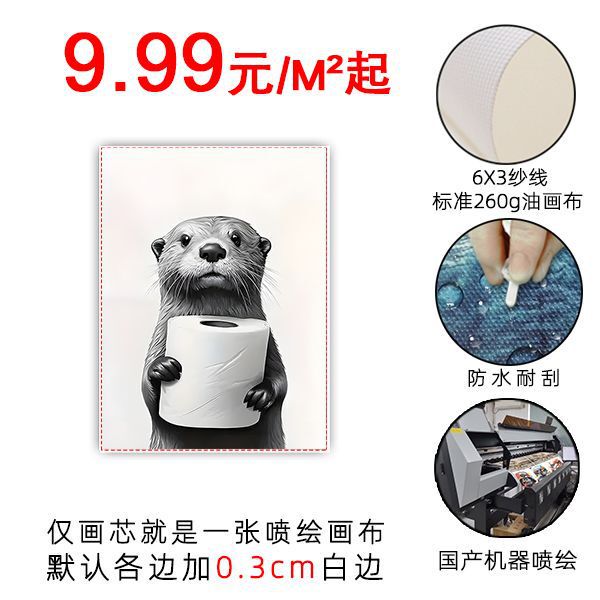 TEMU人気の魅力的な水怠惰な浴室掛け絵キャンバスポスター趣味動物トイレ装飾画|undefined