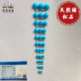 合成/培育钻石裸石;饰品配件;diy饰品