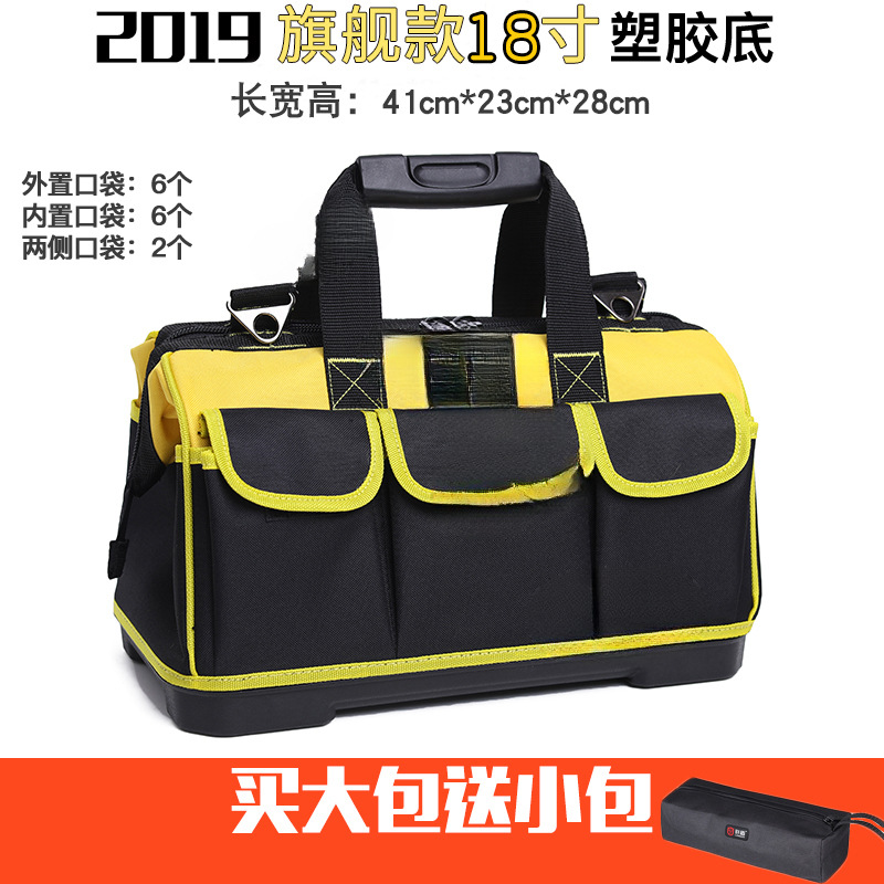 Kit de herramientas eléctricas multifuncional de reparación lona grande fuerte y duradero bolsa de herramientas de lona portátil