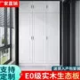 多功能大容量家用收纳衣柜