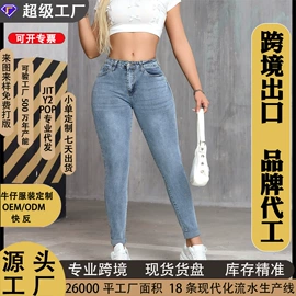 女式牛仔裤;女士短裤;儿童牛仔裤