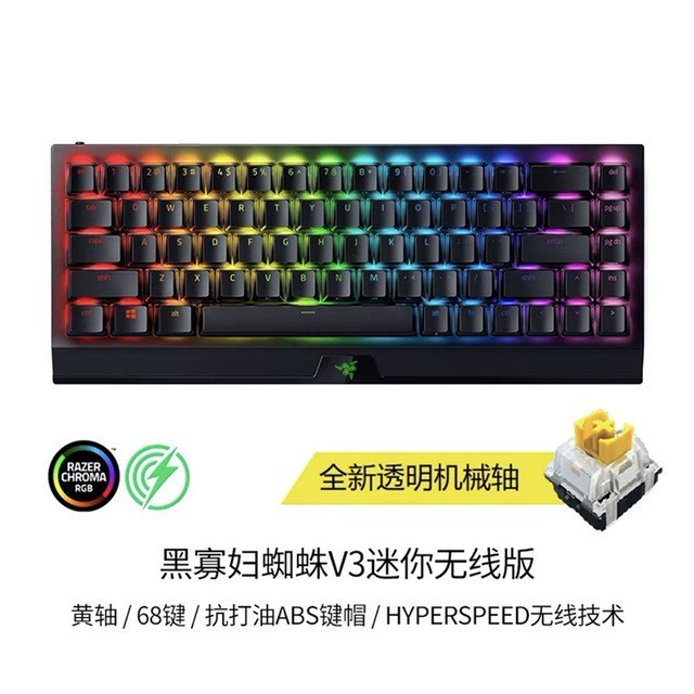 Razerブラックウィドウv 3 mini黒未亡人クモv 3ミニ無線版bluetoothキーボードが適用されます。|undefined