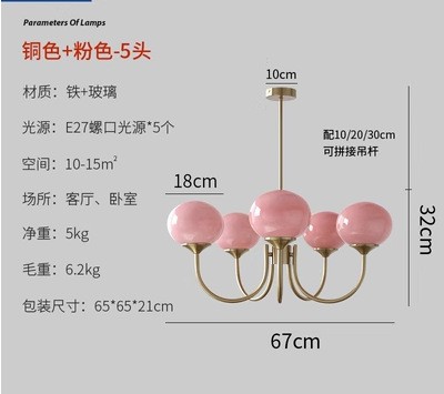 Aubo Americano simple dormitorio principal lámpara Red roja diseñador creativo arte acogedor dormitorio de la habitación de los niños Casa araña