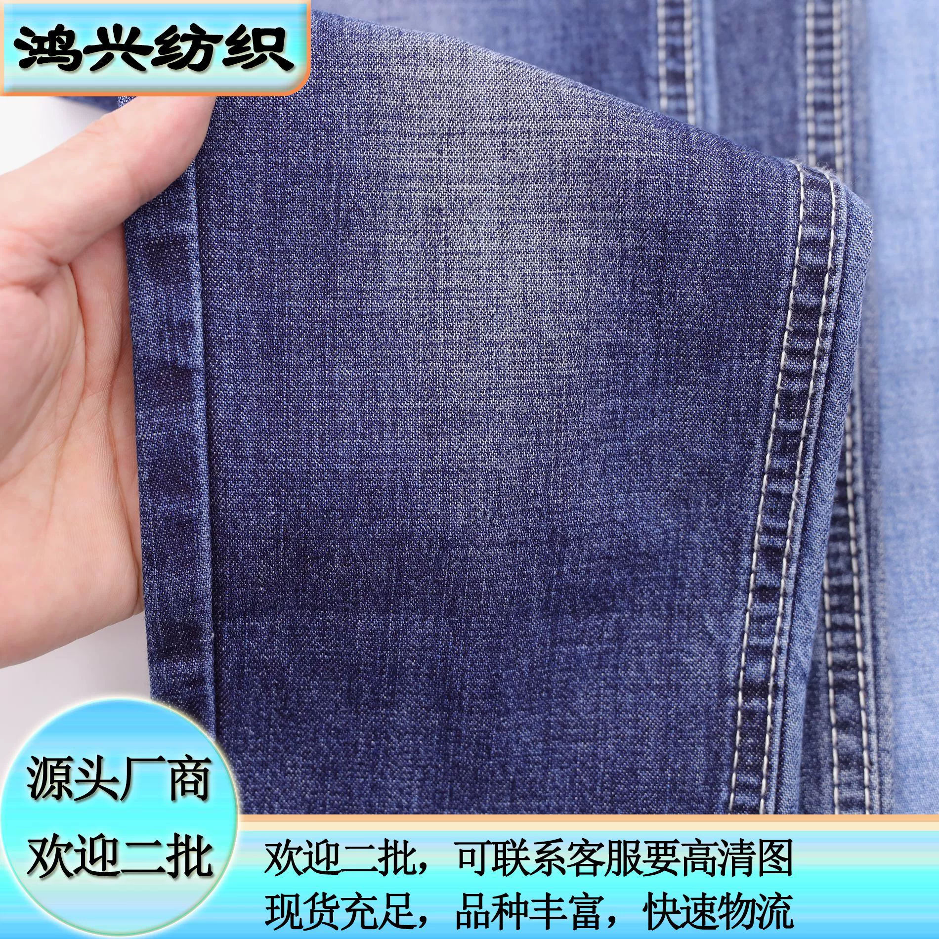 Cotton denim cloth