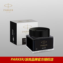 parker�ɿ������b��ɫīˮ�ٸɷ�̼�ز��¹P�{��ɫ�W��������