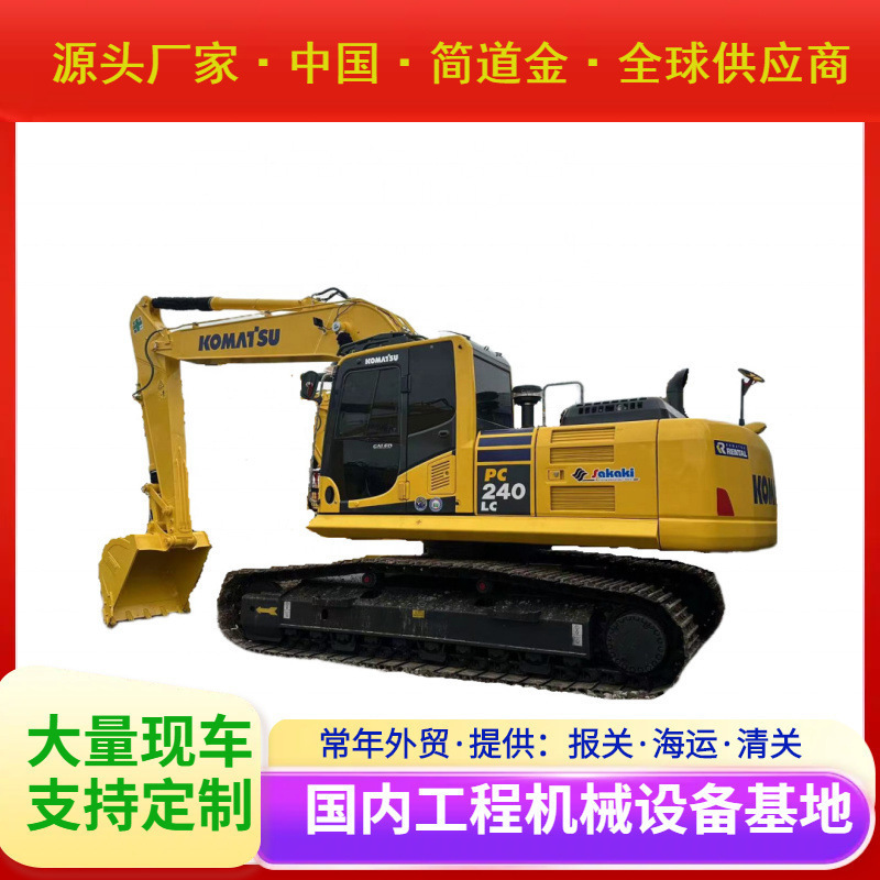 二手挖掘机小松PC240-8液压履带二手挖掘机出售