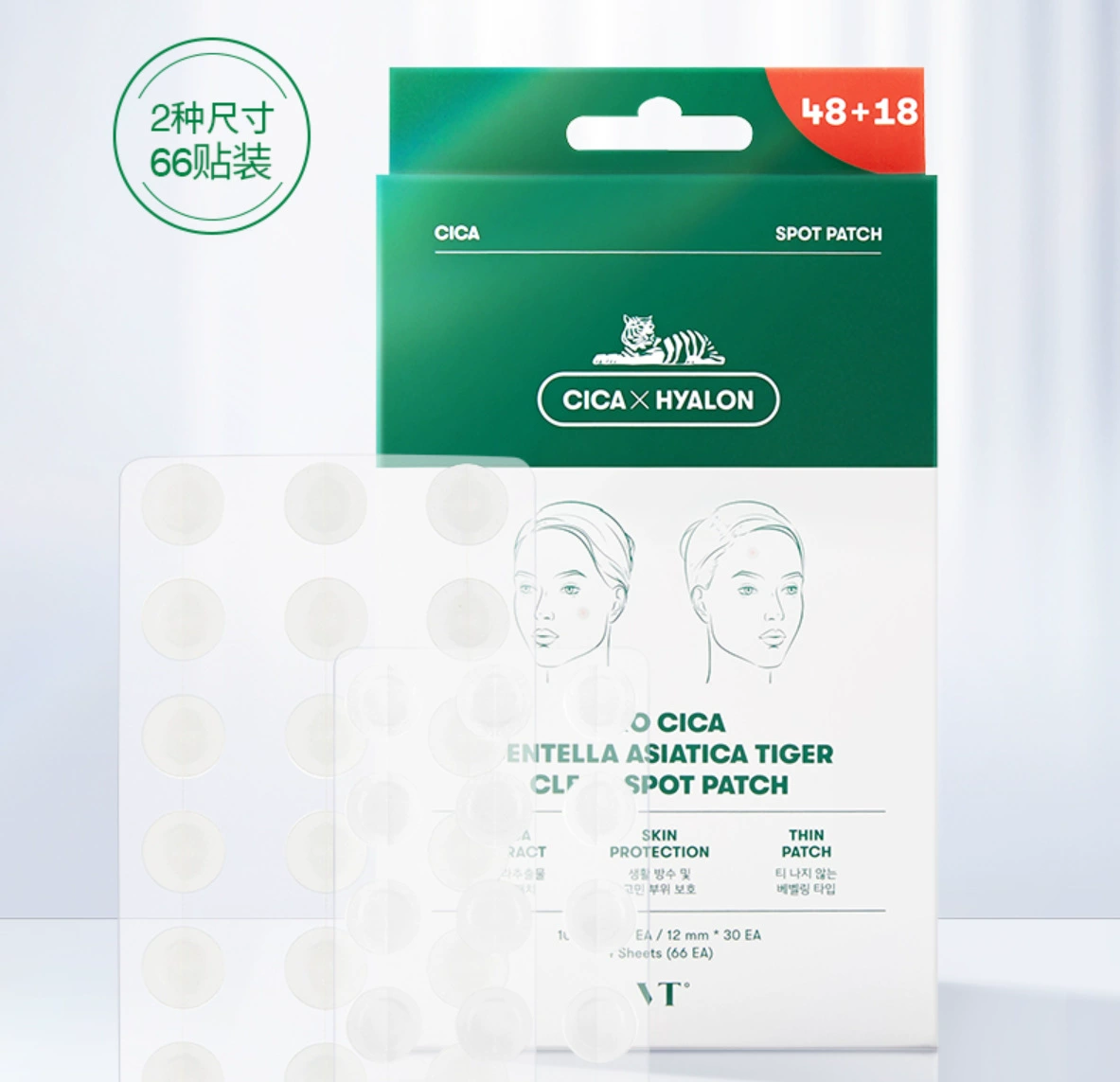 Soothing invisible acne patch, set, conceals acne