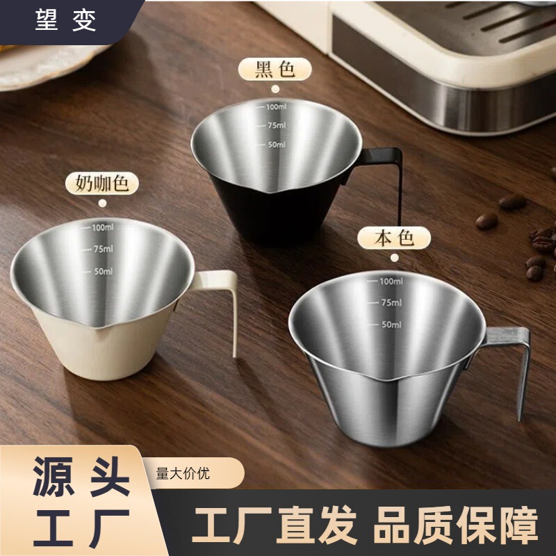 In-Stock 304 Stainless Steel Coffee Extraction Cup with Scale, Small Milk Frothing Cup, Espresso Measuring Cup Wholesale