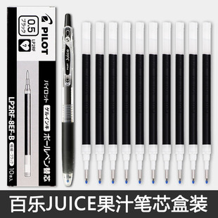 �ձ�pilot�٘�juice�Pо��֭�P��Qо0.5���ԹPоlp2rf8ef������