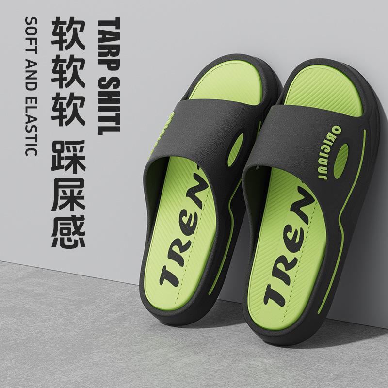 【厚底】メンズ新作スリッパ、スポーツ、トレンド、ファッショナブル、厚底、超柔らか、滑り止め、カジュアルメンズ|undefined