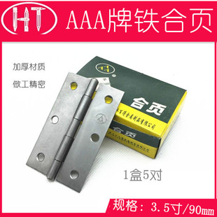 AAA�F�����A�ƻ���F�T�q3.5��Ӻ�90mm���I�����q�ƽ�_���
