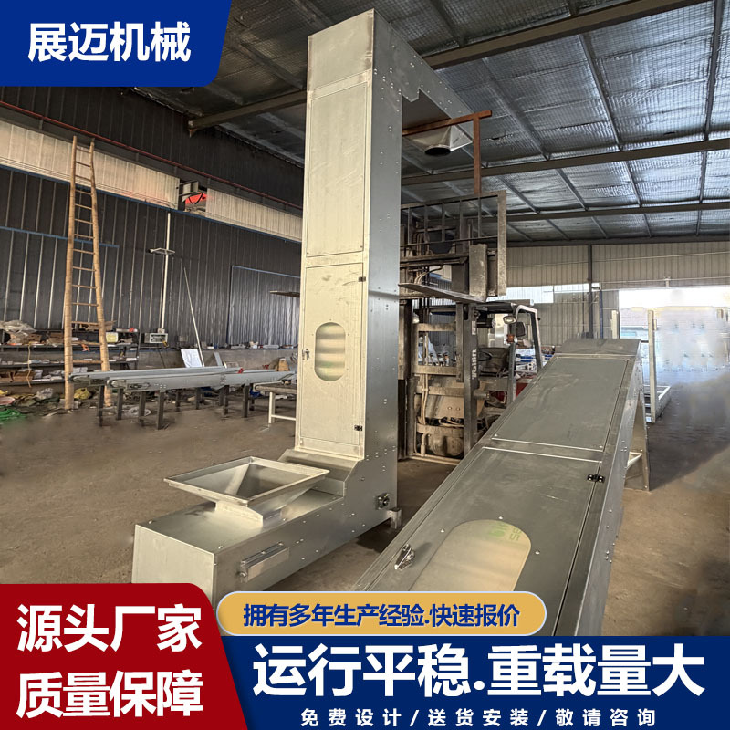 Z型斗式提升机304爬坡上料机粉末颗粒输送机不锈钢大米斗式提升机