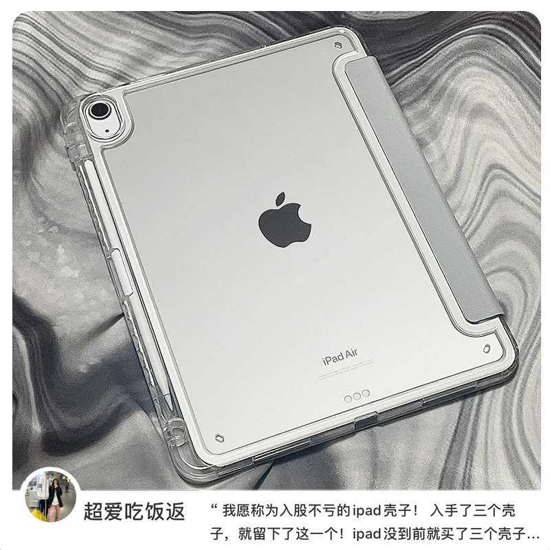 Suitable for the New iPad (10.9inch) 10Th Generation Tablet Protective Case, Transparent with Pen Slot, Anti-Bending and Anti-Fall