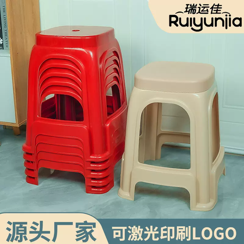 厂批加厚塑料凳子家用塑料板凳成人高凳可叠放塑料椅子塑料换鞋凳