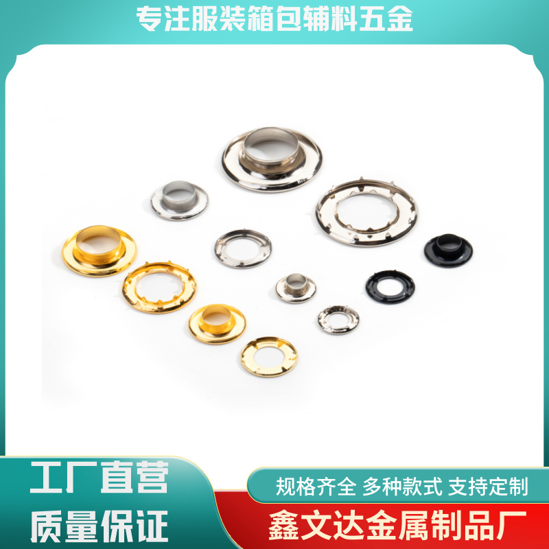 铜质不生锈带爪鸡眼扣加厚铁气眼帐篷扣货车帆布扣带爪铆钉扣