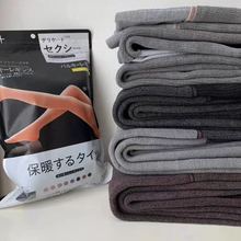 加绒羊脂袜秋冬新款高腰显瘦百搭连裤袜加厚保暖打底踩脚袜女长裤
