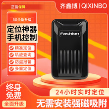 4G�ⰲ�b�o����λ�� 늄�܇Ħ��܇gps��ۙ�����˃�ͯ���߁G׷ۙ��