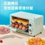 家用定制外贸多功能电烤箱