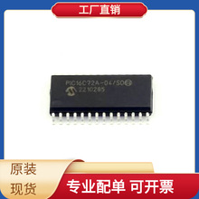 PIC16C72A-04/SO SOIC-28 L7824CD2T-TR L6566BHTR KSZ8091RNBCA