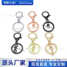 现货挂镀锌合金龙虾扣三件套钥匙圈diy饰品配件龙虾扣8字钥匙挂件