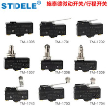 ��λ�г��_�P΢���_�PTM-1703 1704 LXW5-11M G1 G2 G3 D1 N1