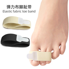 彈力腳趾帶 重疊拇指外翻佩戴式 男女拉伸器手指分趾器繃帶矯形帶
