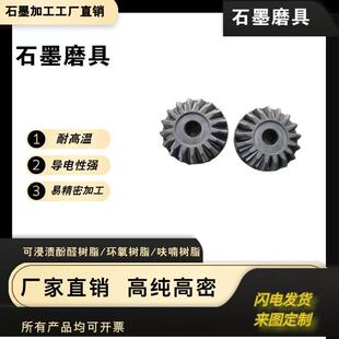 �S��ֱ�N�߼�ʯīģ�߮���ģ���͸ߜ���ĥʯīģ��ұ���T�������